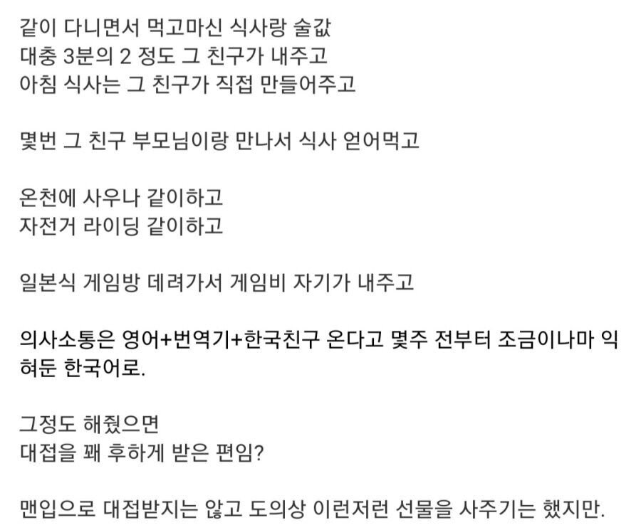 이 정도면 청혼인데 | 인스티즈