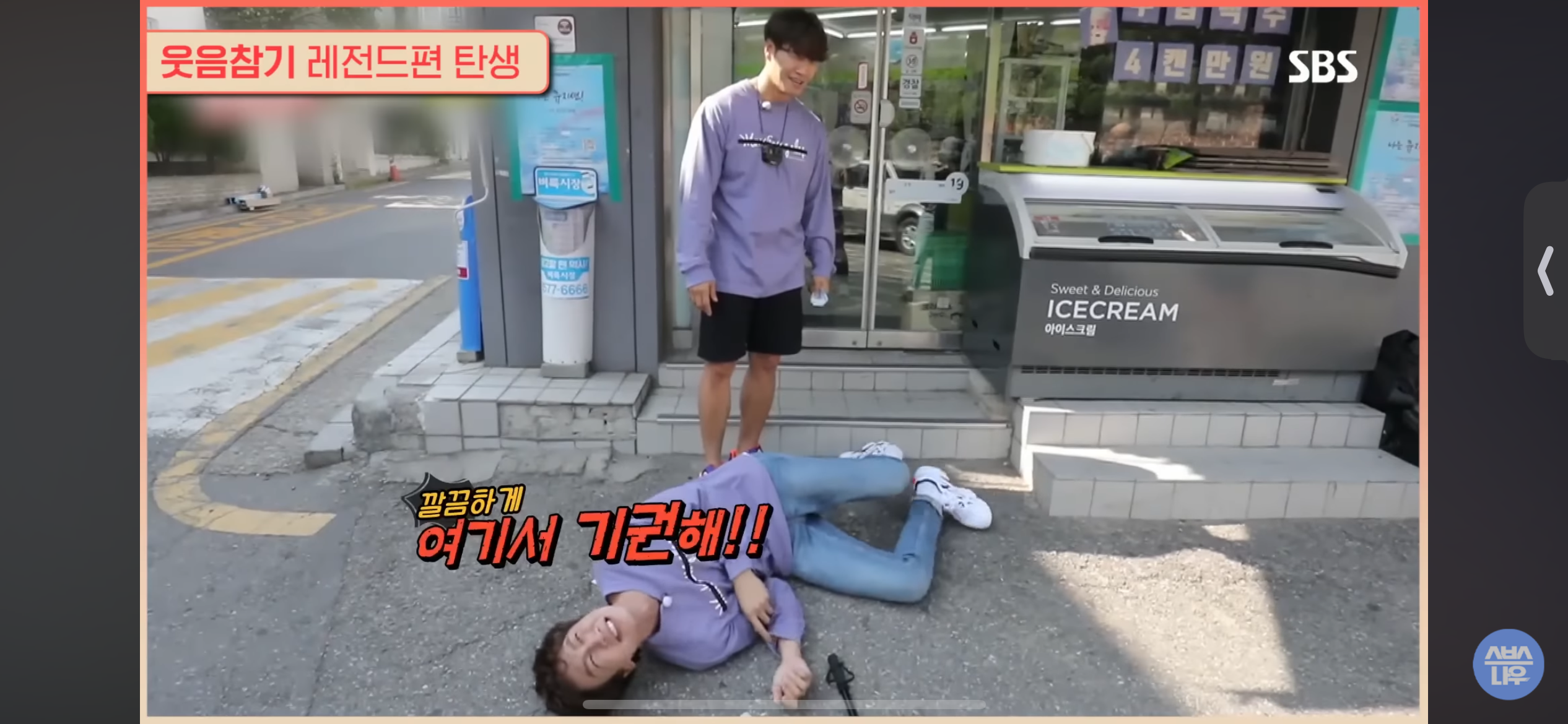  여시들의 100번 봐도 100번 다 웃긴 영상 공유하는 글
