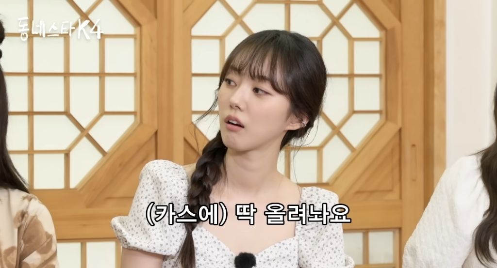 00년생과 94년생의 SNS 사용으로 판별하는 세대차이 | 인스티즈