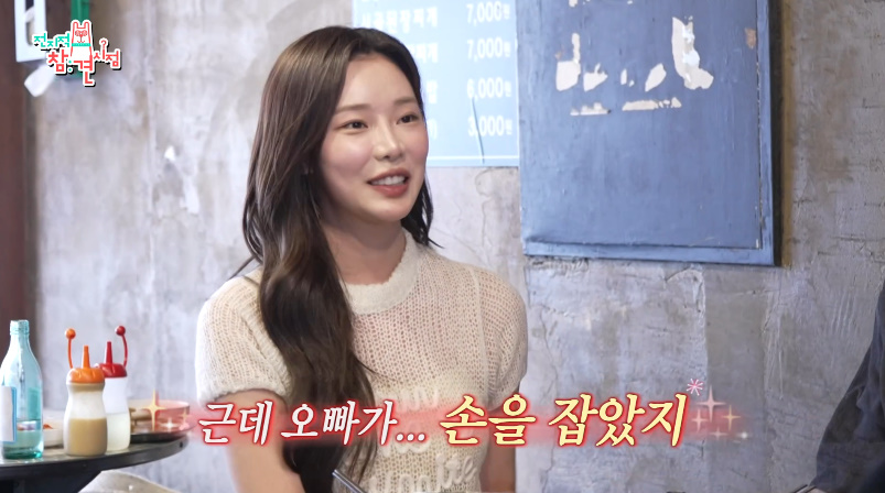 솔지4 육준서❤이시안 천국도 동침 비하인드...jpg | 인스티즈