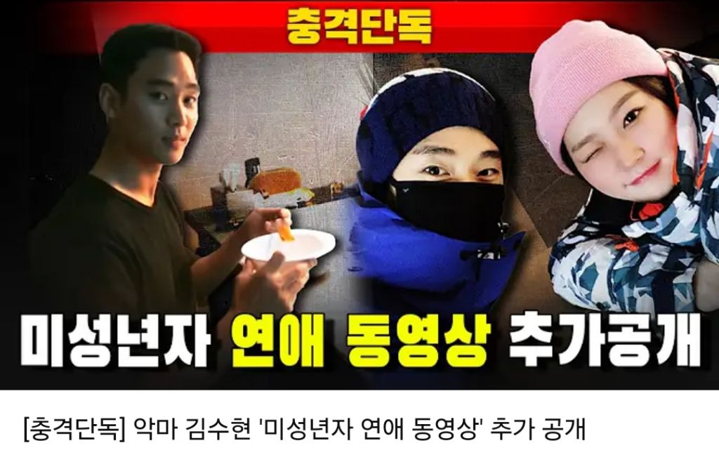 가세연 라이브 예고 썸네일 | 인스티즈