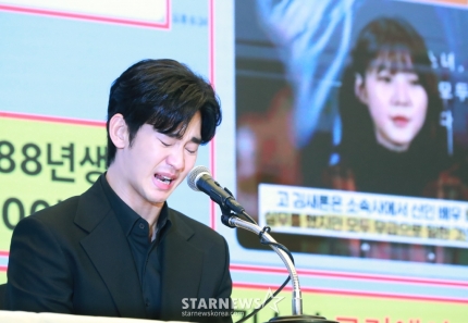 김수현 기사사진 | 인스티즈