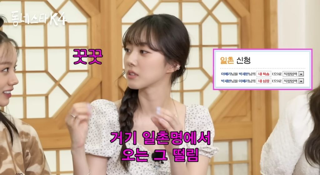 00년생과 94년생의 SNS 사용으로 판별하는 세대차이 | 인스티즈