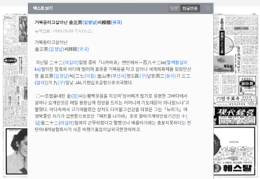 거북이가 살려준 부산사람 | 인스티즈