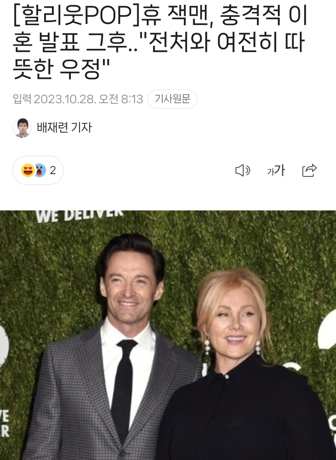 까보니까 찐 마블팬들을 위한 영화 데드풀과 울버린 관람 전 필수 영화.jpg (약스포주의) | 인스티즈