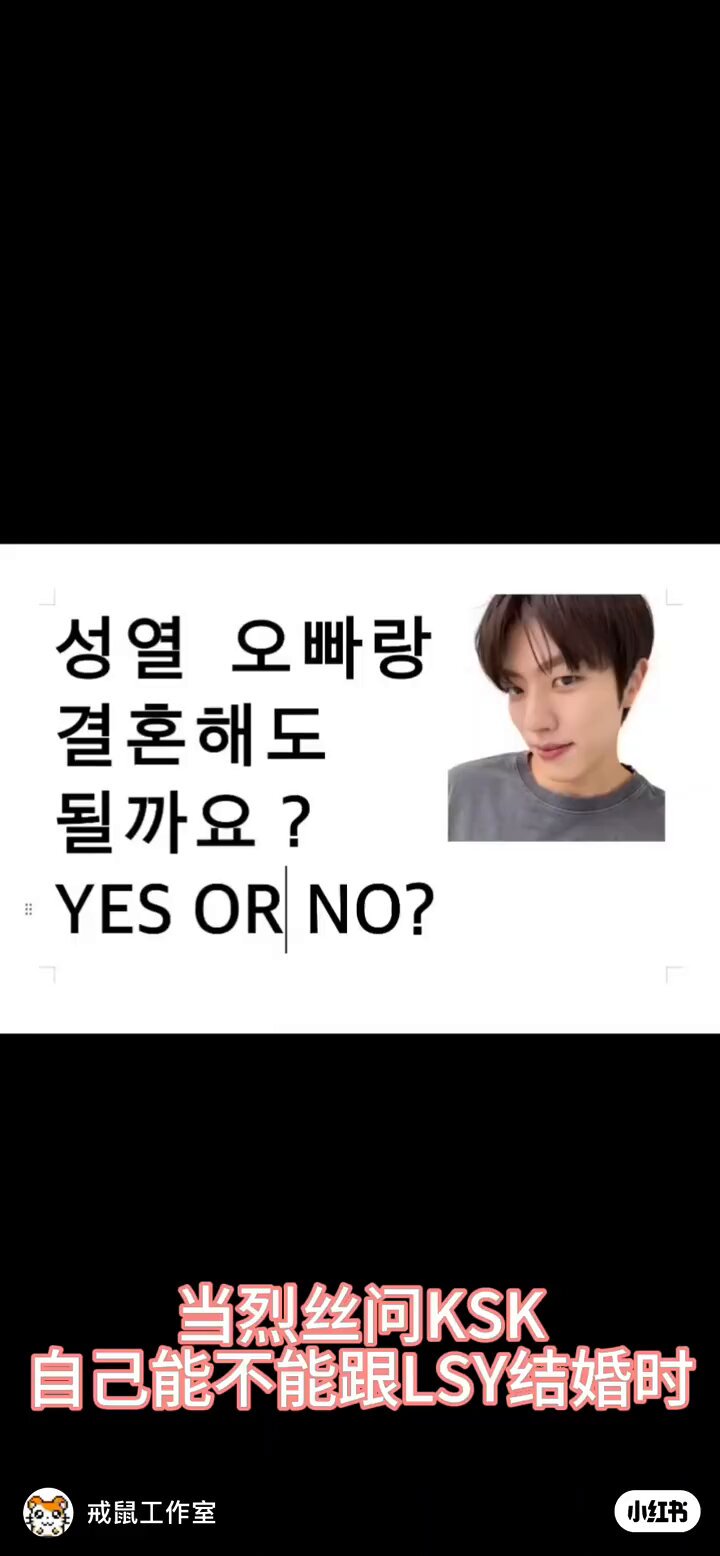 최애인 성열 오빠랑 결혼해도 될까요? 성규: | 인스티즈
