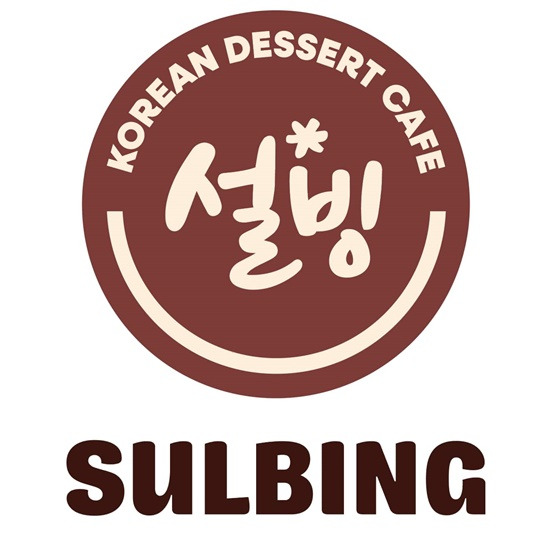 로고 바뀐 설빙 | 인스티즈