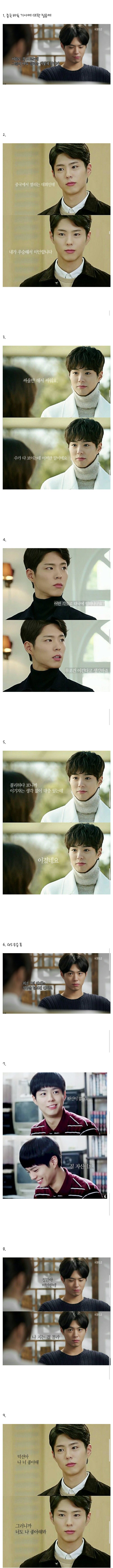 응팔 최택 모델이 이창호가 아니라 이세돌이었다면 | 인스티즈