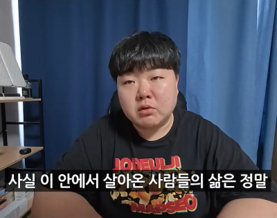 '폭싹 속았수다' 리뷰로 돈을 번 제주도민 유튜버 | 인스티즈