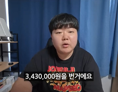 '폭싹 속았수다' 리뷰로 돈을 번 제주도민 유튜버 | 인스티즈