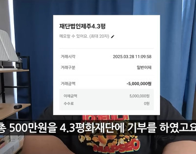 '폭싹 속았수다' 리뷰로 돈을 번 제주도민 유튜버 | 인스티즈