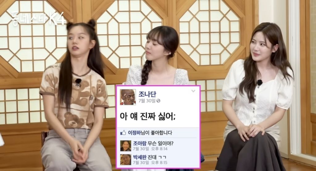 00년생과 94년생의 SNS 사용으로 판별하는 세대차이 | 인스티즈