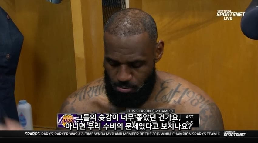 르브론 제임스 인터뷰 | 인스티즈