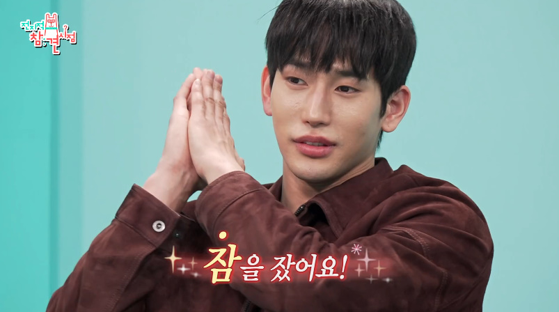 솔지4 육준서❤이시안 천국도 동침 비하인드...jpg | 인스티즈