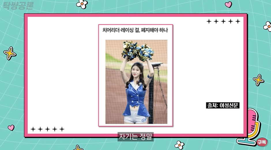 여성인권이 향상 되가면서 점차 사라져 간다는 직업들 | 인스티즈