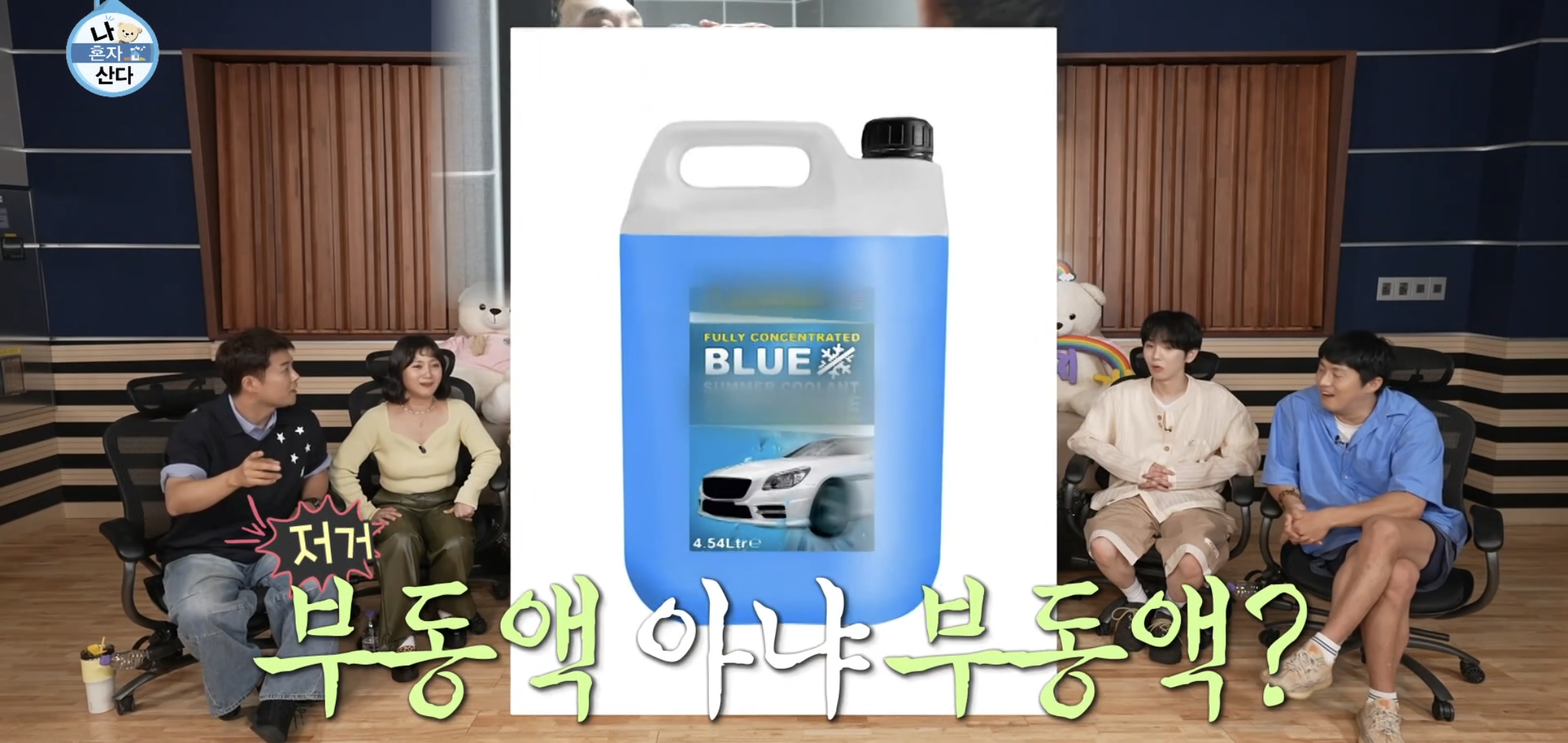 60년대 아버지같은 나혼자산다 구성환 씻는 장면.jpg | 인스티즈