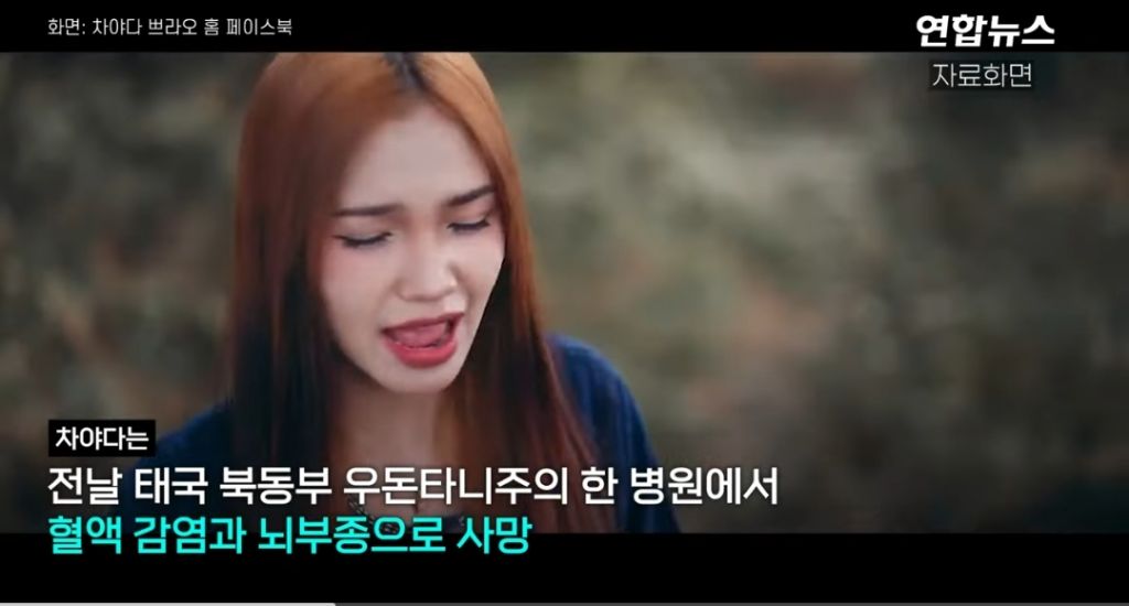 태국서 목 비트는 마사지 받은 가수,전신마비 끝 숨져.. | 인스티즈