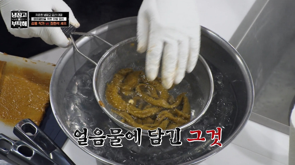 [냉부해] 애벌레를 뛰어넘는 레전드를 만들어버린 김풍...jpg | 인스티즈