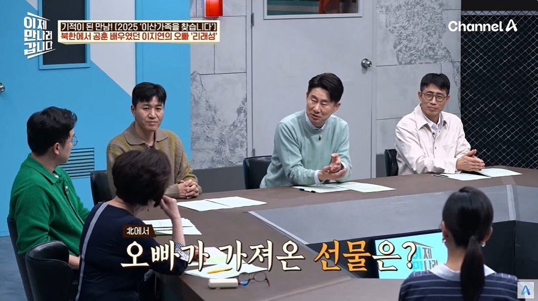 이산가족 상봉 신청안하고 오빠를 만난 썰 | 인스티즈