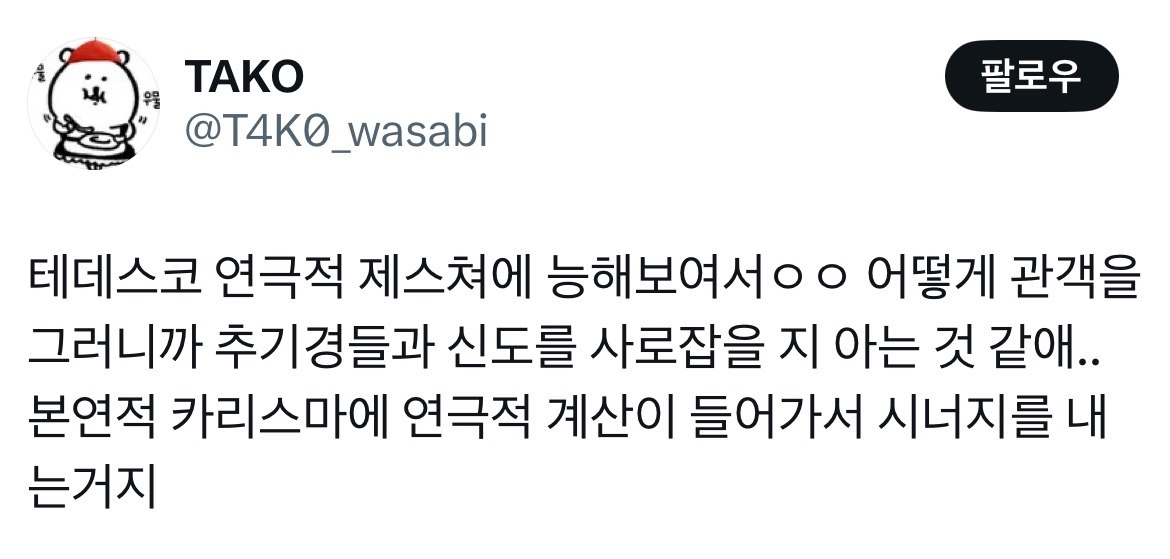 잠들면 안돼 진실게임 하자...좋아하는 추기경 있어...? 영화 콘클라베 트위터 모음.twt | 인스티즈