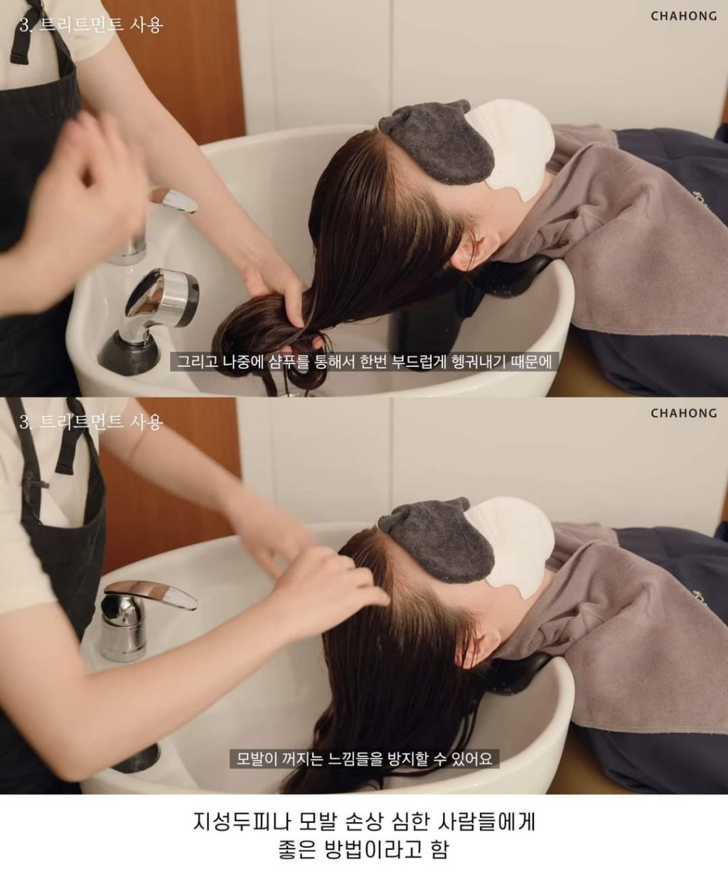 차홍이 알려주는 지성두피 효과적으로 머리 감는 법 | 인스티즈