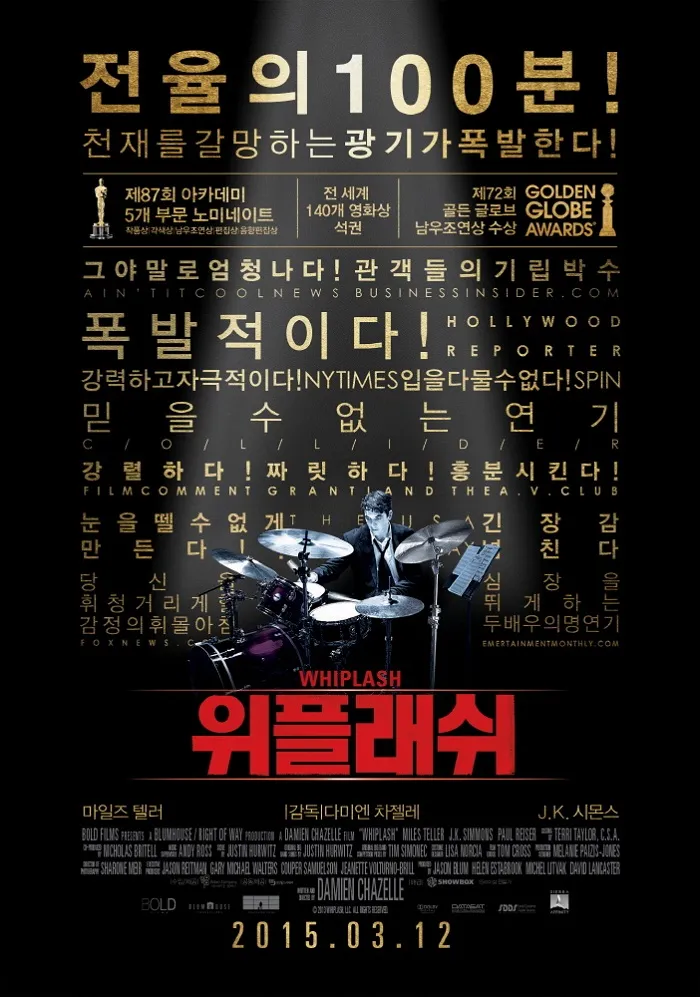 영화 덕질하면서 본 포스터 나열하기 | 인스티즈