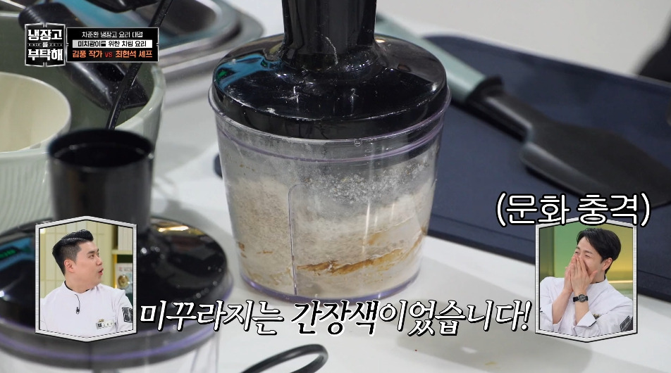 [냉부해] 애벌레를 뛰어넘는 레전드를 만들어버린 김풍...jpg | 인스티즈