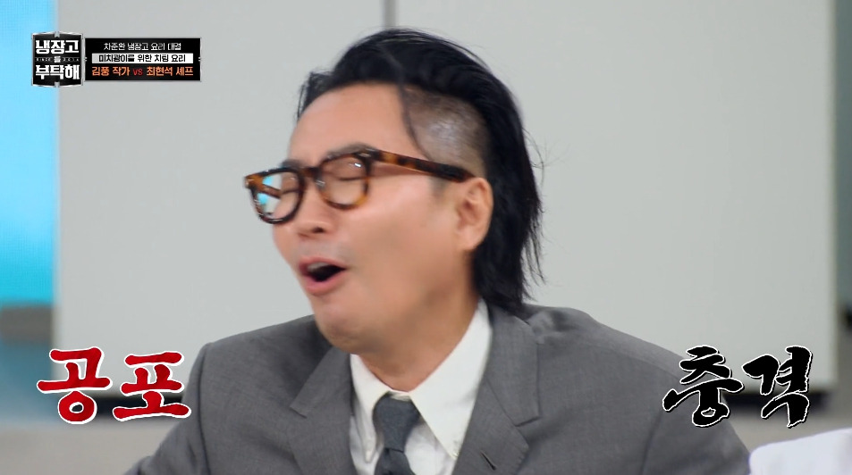 [냉부해] 애벌레를 뛰어넘는 레전드를 만들어버린 김풍...jpg | 인스티즈