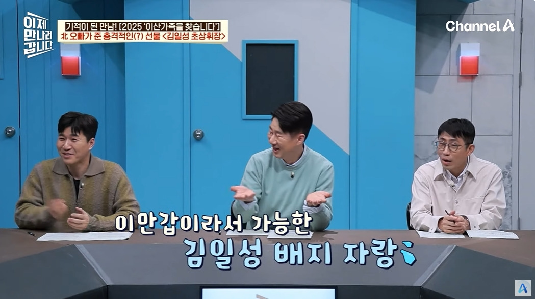 이산가족 상봉 신청안하고 오빠를 만난 썰 | 인스티즈