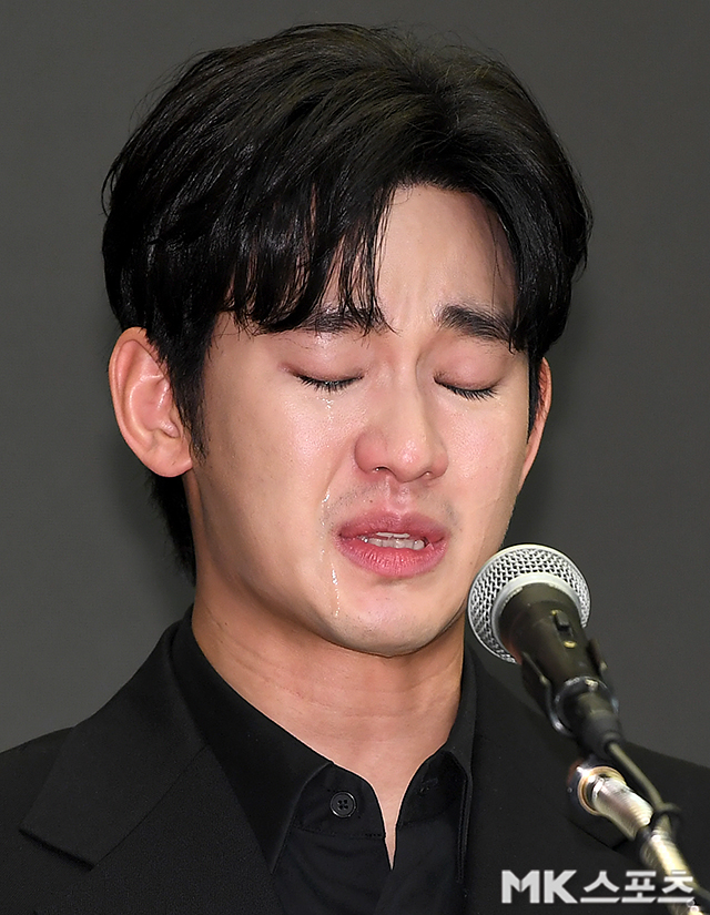 김수현의 눈물 | 인스티즈