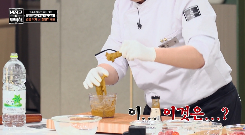 [냉부해] 애벌레를 뛰어넘는 레전드를 만들어버린 김풍...jpg | 인스티즈