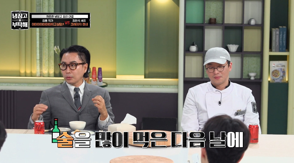 [냉부해] 애벌레를 뛰어넘는 레전드를 만들어버린 김풍...jpg | 인스티즈