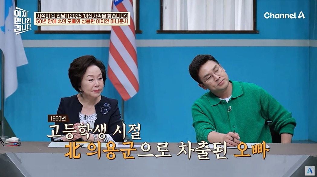 이산가족 상봉 신청안하고 오빠를 만난 썰 | 인스티즈