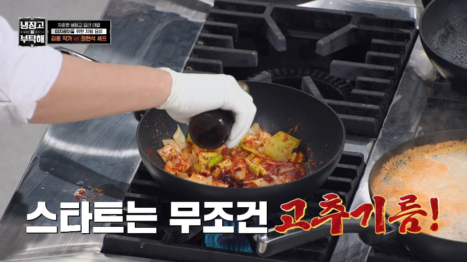 [냉부해] 애벌레를 뛰어넘는 레전드를 만들어버린 김풍...jpg | 인스티즈