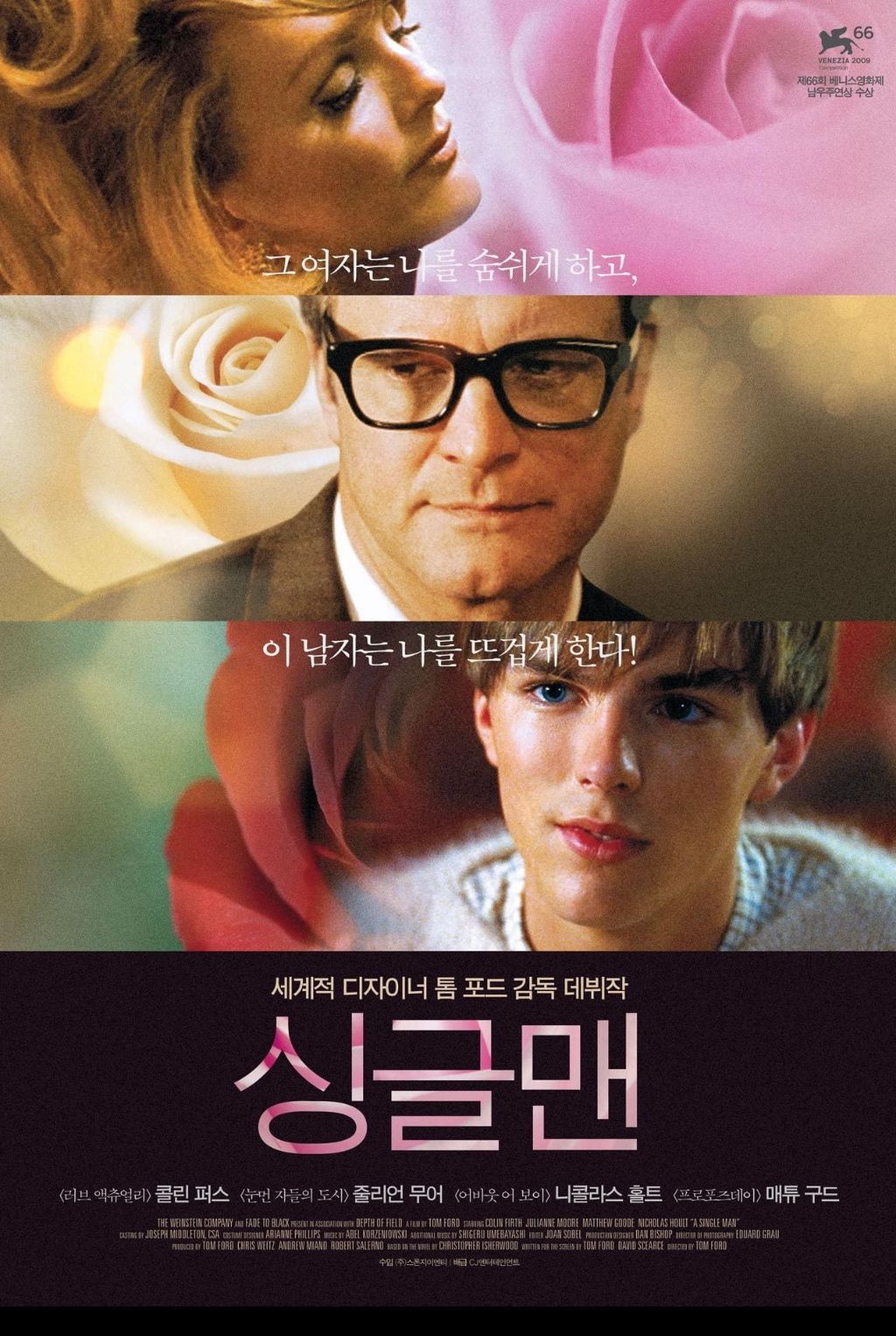 영화 덕질하면서 본 포스터 나열하기 | 인스티즈