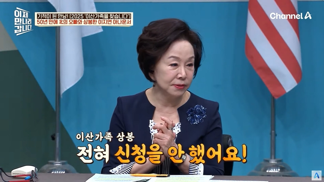 이산가족 상봉 신청안하고 오빠를 만난 썰 | 인스티즈