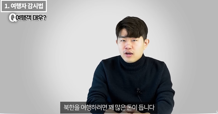 북한 여행 가는게 이해안가는 탈북민 | 인스티즈