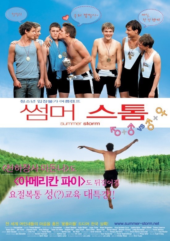 영화 덕질하면서 본 포스터 나열하기 | 인스티즈