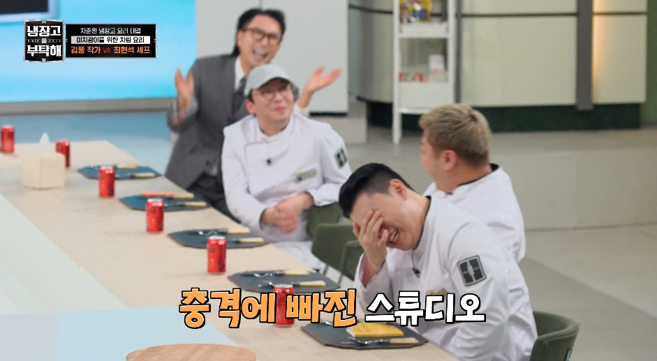 [냉부해] 애벌레를 뛰어넘는 레전드를 만들어버린 김풍...jpg | 인스티즈