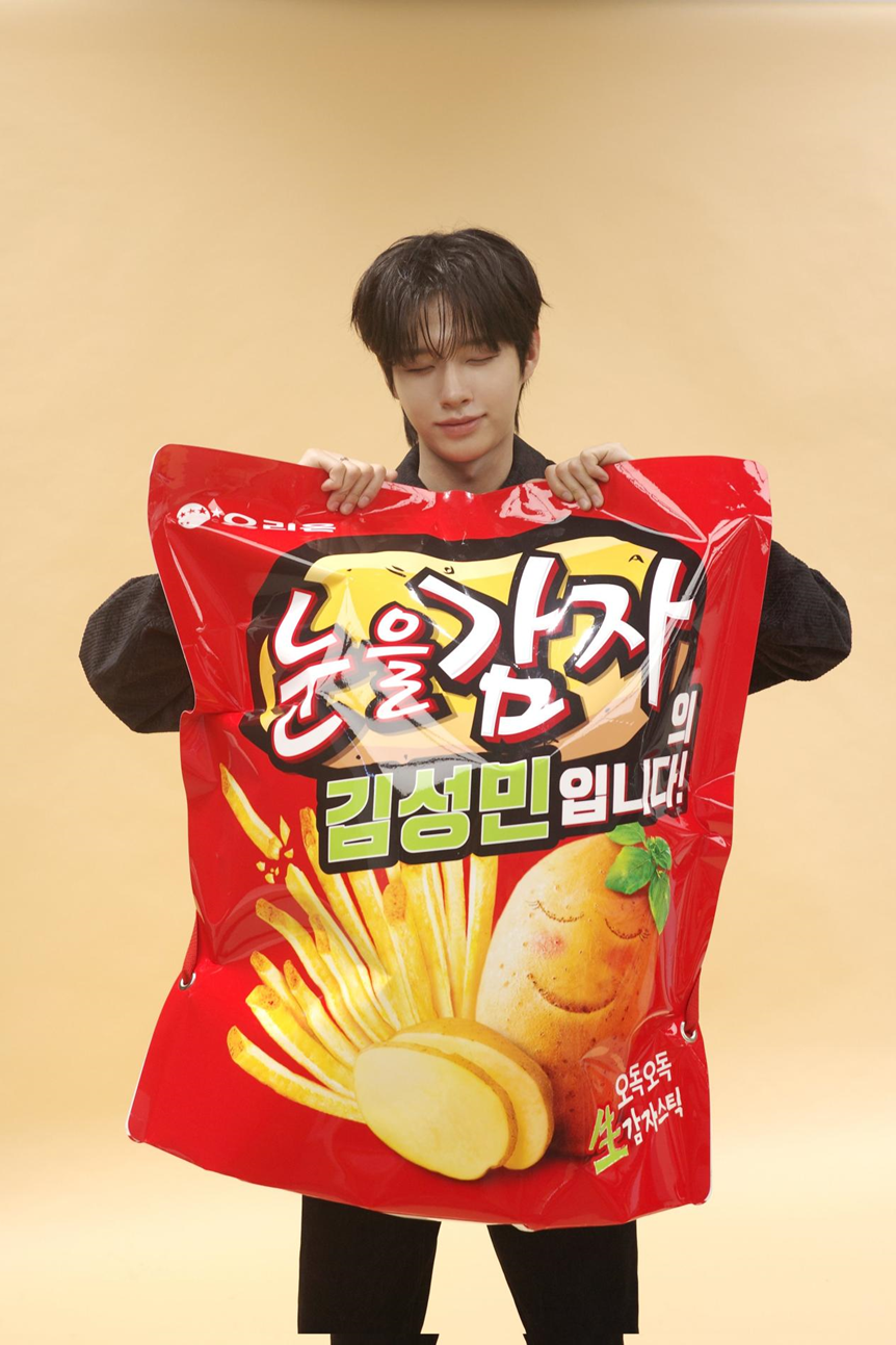 눈을 감자 외치더니 진짜 눈을 감자가 된 클로즈 유어 아이즈 | 인스티즈