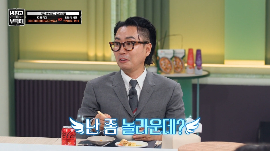 [냉부해] 애벌레를 뛰어넘는 레전드를 만들어버린 김풍...jpg | 인스티즈