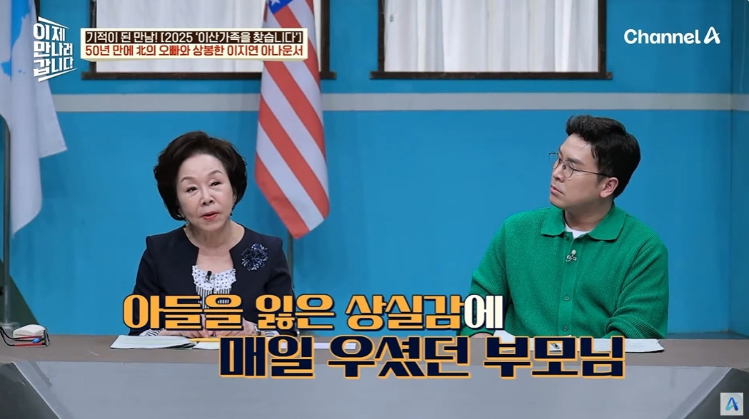 이산가족 상봉 신청안하고 오빠를 만난 썰 | 인스티즈