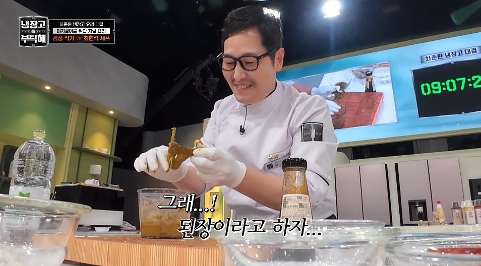 [냉부해] 애벌레를 뛰어넘는 레전드를 만들어버린 김풍...jpg | 인스티즈