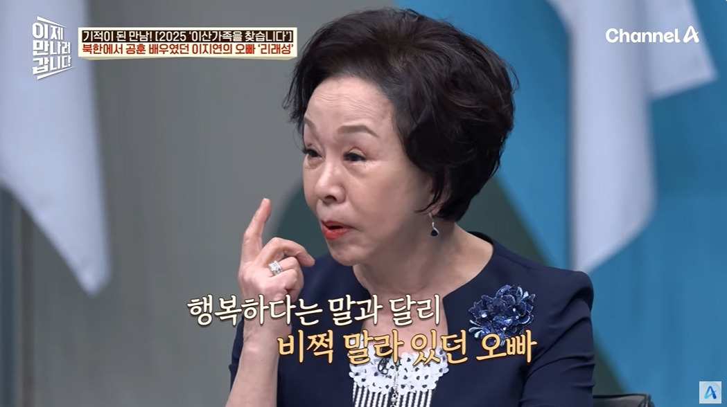 이산가족 상봉 신청안하고 오빠를 만난 썰 | 인스티즈