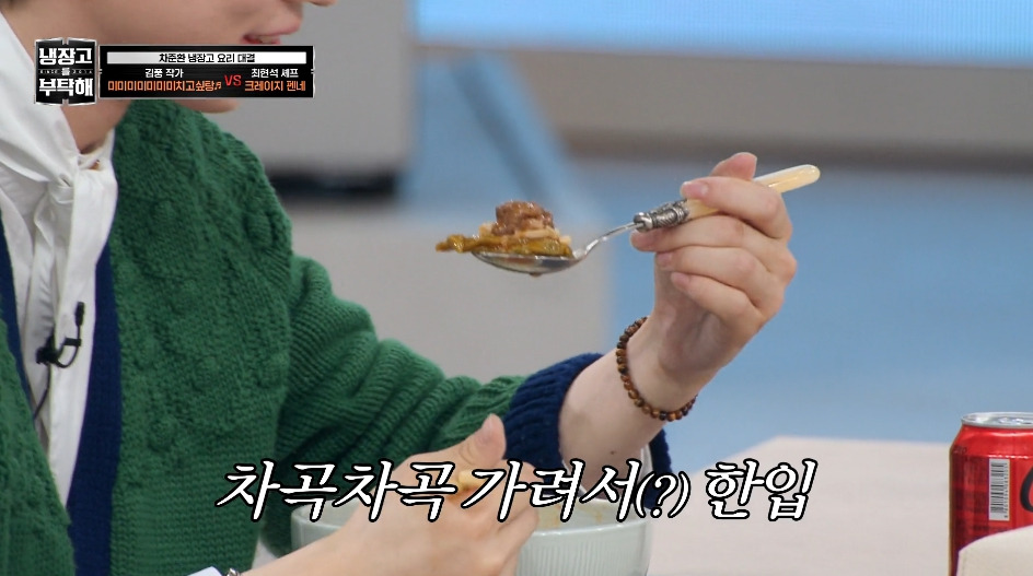 [냉부해] 애벌레를 뛰어넘는 레전드를 만들어버린 김풍...jpg | 인스티즈