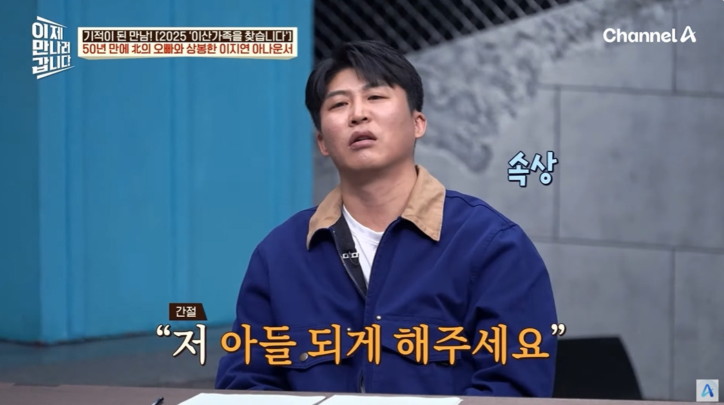 이산가족 상봉 신청안하고 오빠를 만난 썰 | 인스티즈