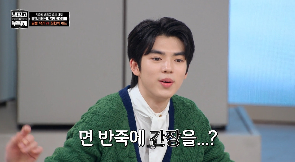 [냉부해] 애벌레를 뛰어넘는 레전드를 만들어버린 김풍...jpg | 인스티즈