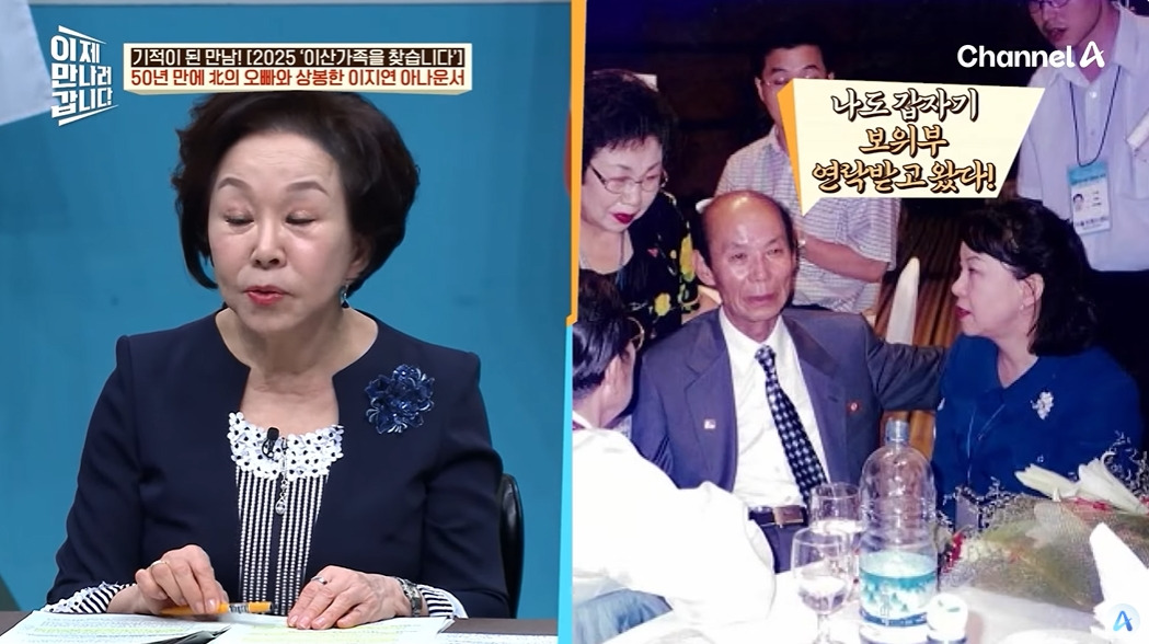이산가족 상봉 신청안하고 오빠를 만난 썰 | 인스티즈