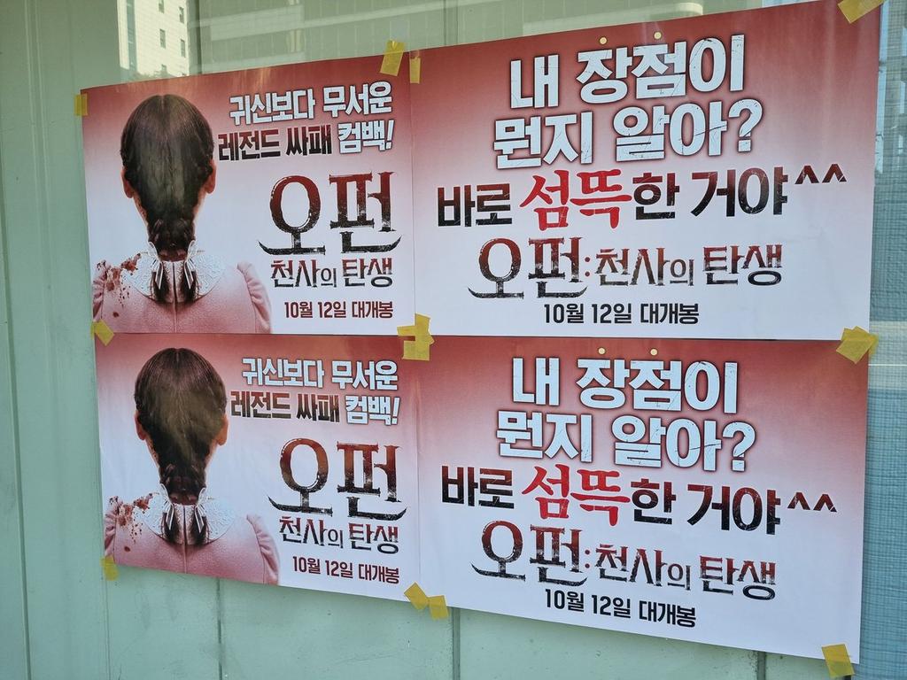 영화 덕질하면서 본 포스터 나열하기 | 인스티즈