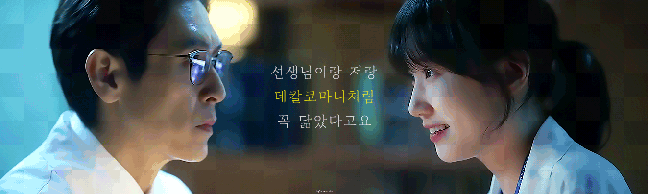 박은빈 설경구가 서로 미친 사랑을 하는 드라마 | 인스티즈